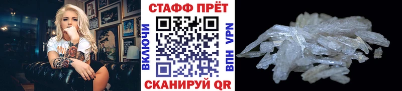 Виды наркоты Серафимович СОЛЬ Канабис Cocaine МЕФ ГАШИШ