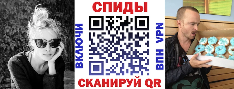 Амфетамин 97%  Серафимович 