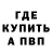 БУТИРАТ вода Bob Ya