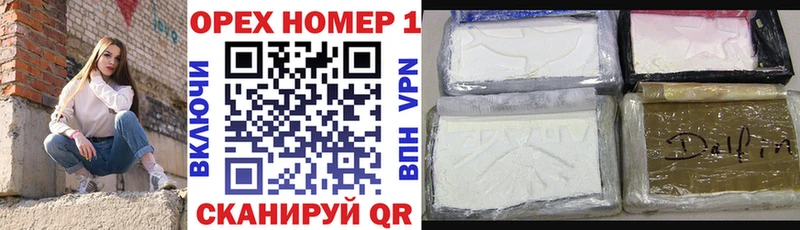 COCAIN 99%  Серафимович 