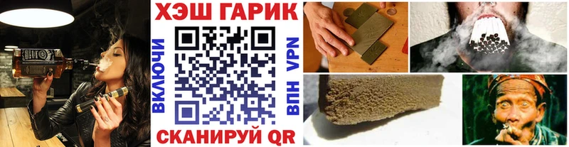 omg tor  Серафимович  ГАШИШ AMNESIA HAZE  наркота 