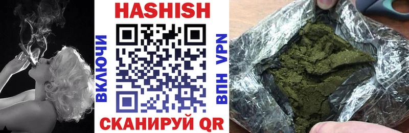 ГАШИШ убойный Серафимович