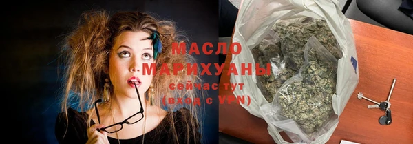 дистиллят марихуана Новокубанск