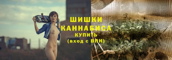 дистиллят марихуана Новокубанск