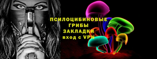 дистиллят марихуана Новокубанск