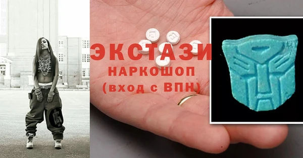 ECSTASY Новозыбков