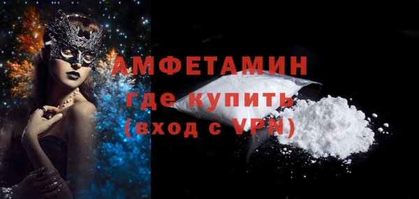 Альфа ПВП Новодвинск