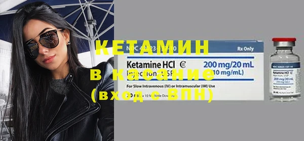 ECSTASY Новозыбков