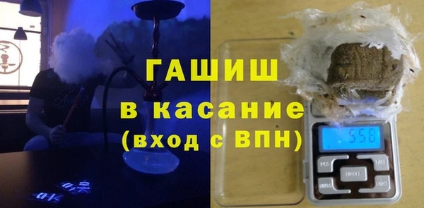 дистиллят марихуана Новокубанск