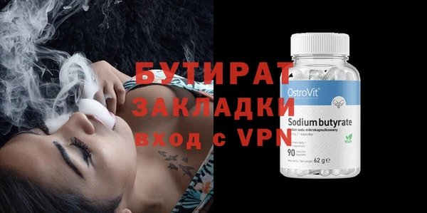 Альфа ПВП Новодвинск