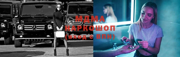 дистиллят марихуана Новокубанск