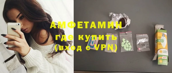 дистиллят марихуана Новокубанск