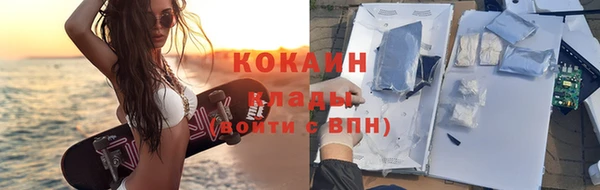 дистиллят марихуана Новокубанск