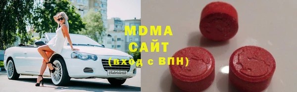 дистиллят марихуана Новокубанск