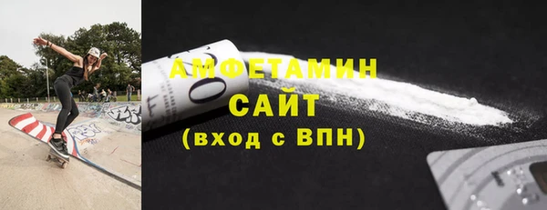 дистиллят марихуана Новокубанск