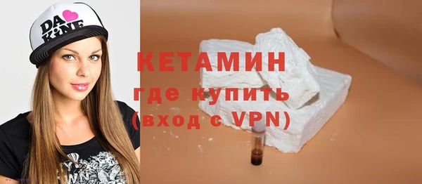 MDMA Анжеро-Судженск