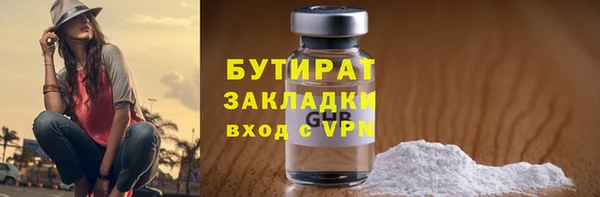 MDMA Premium VHQ Анива