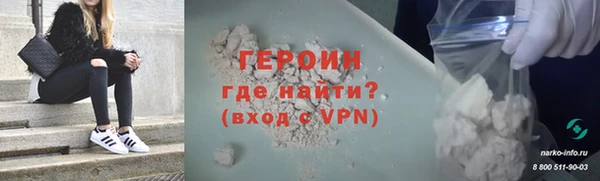 ECSTASY Новозыбков