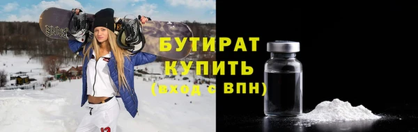 ECSTASY Новозыбков