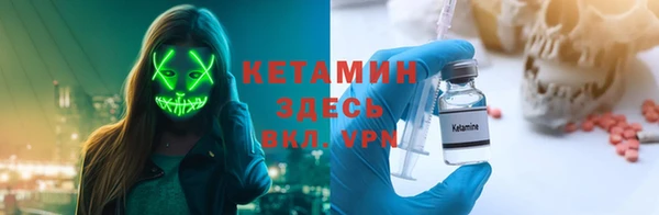 ECSTASY Новозыбков