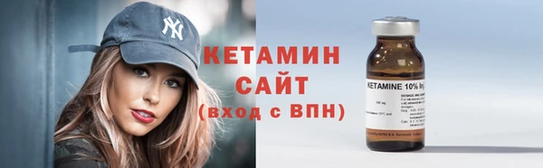 ECSTASY Новозыбков