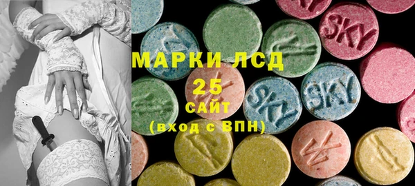 дистиллят марихуана Новокубанск
