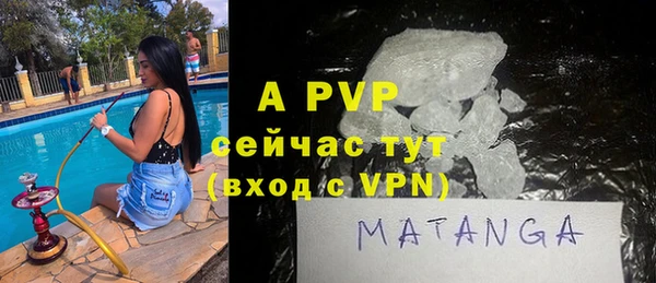 дистиллят марихуана Новокубанск