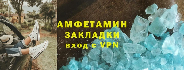 Альфа ПВП Новодвинск