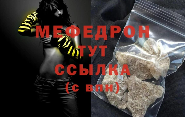 дистиллят марихуана Новокубанск