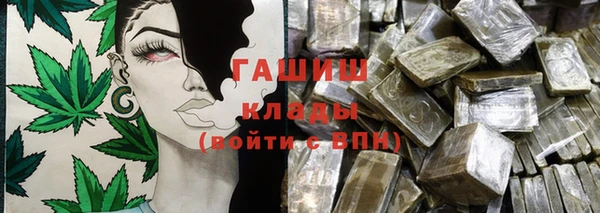ECSTASY Новозыбков