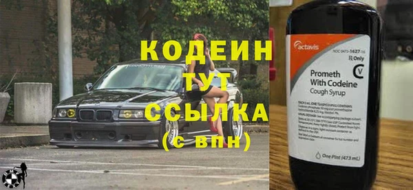 ECSTASY Новозыбков