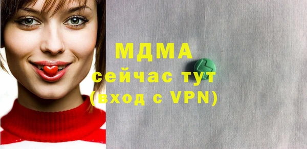 Альфа ПВП Новодвинск