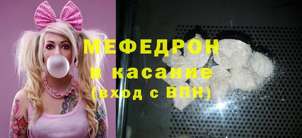 ECSTASY Новозыбков