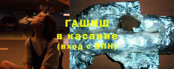 дистиллят марихуана Новокубанск
