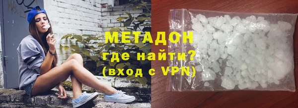 ECSTASY Новозыбков