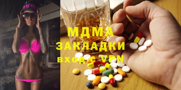 дистиллят марихуана Новокубанск