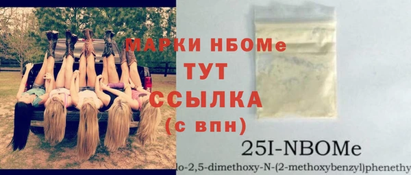 Альфа ПВП Новодвинск