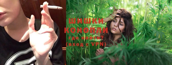 дистиллят марихуана Новокубанск