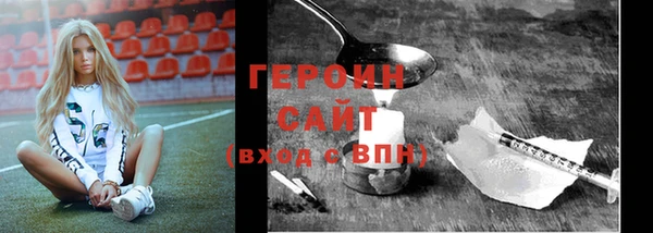 ECSTASY Новозыбков