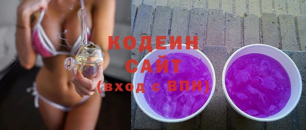 Альфа ПВП Новодвинск