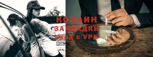 ECSTASY Новозыбков