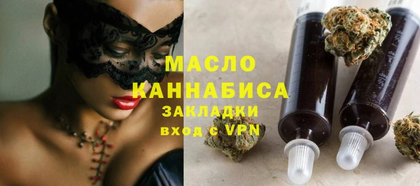 дистиллят марихуана Новокубанск