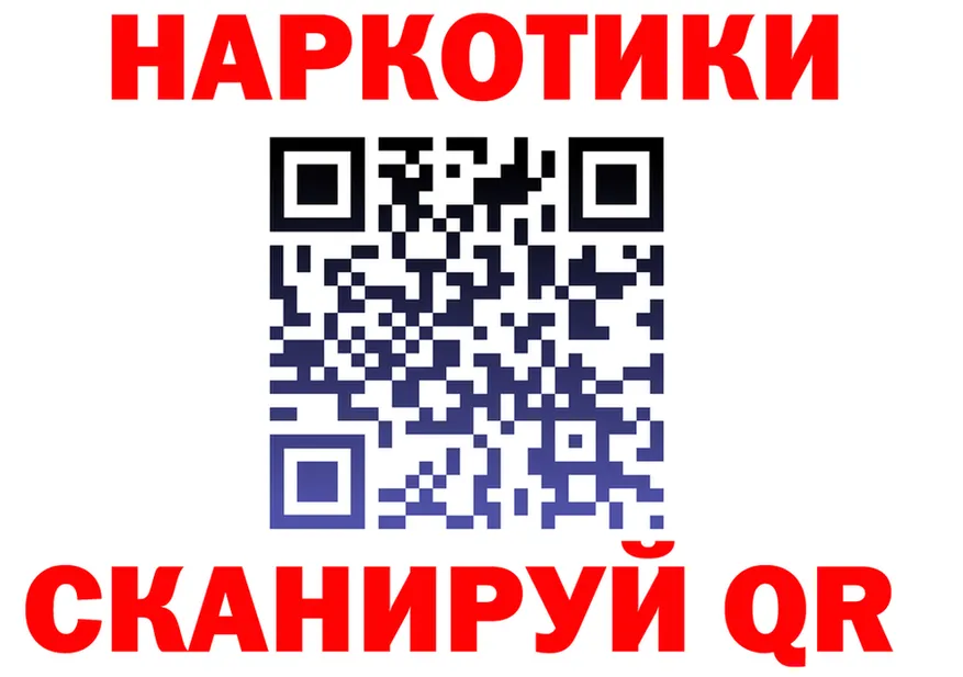 Где продают наркотики?  состав Серафимович