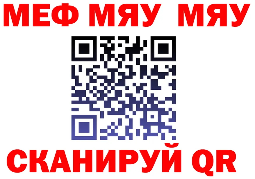 MDMA VHQ зеркало площадка OMG Серафимович