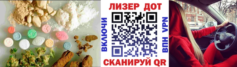 LSD-25 экстази ecstasy  Серафимович 