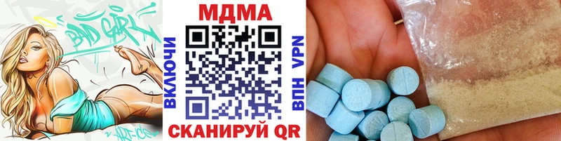 мега ONION  где можно купить наркотик  Серафимович  МДМА молли 
