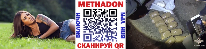 где купить   Серафимович  Метадон белоснежный 