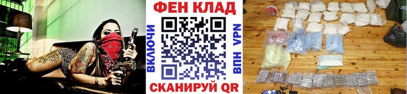 Первитин Декстрометамфетамин 99.9% даркнет сайт Серафимович
