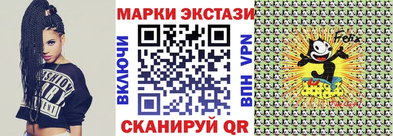 цены наркотик Серафимович Марки NBOMe 1,5мг