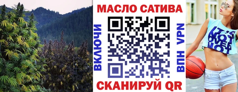 ТГК вейп  Серафимович 